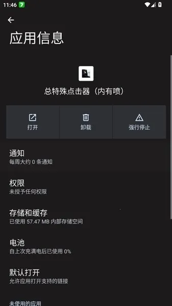 ����������������2026���ذ�װv������ �ٷ������ͼ1