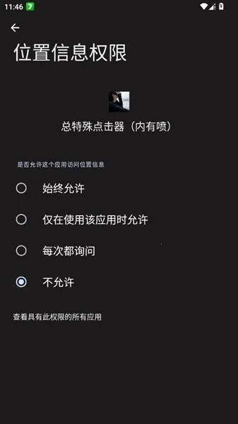 ����������������2026���ذ�װv������ �ٷ������ͼ3