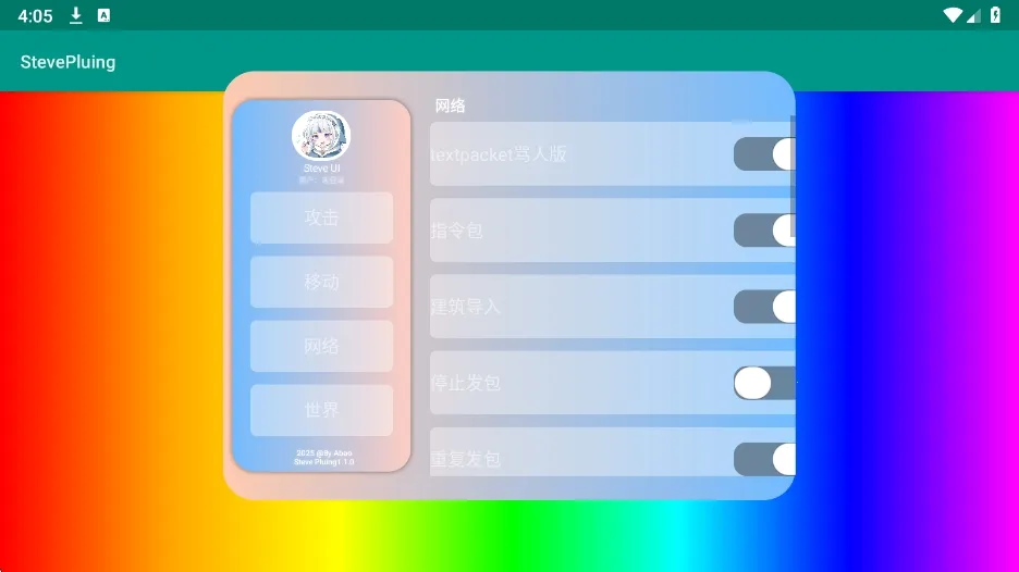 ʷ�ٷ����StevePluing(��Ϸ��������)v1.0 ��Ѱ��ͼ3