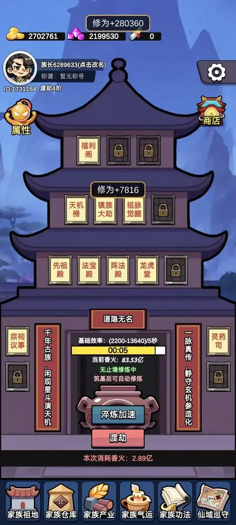 ���������봫�������ƽ�modv1.1 ��Ѱ��ͼ4