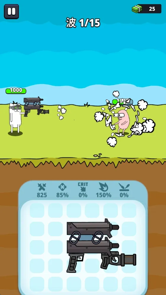 ǹ��Ӣ���ڹ�������v1.2.4 ��׿���ͼ0