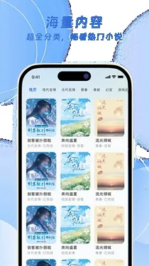 ��ƻ��С˵(С˵�Ķ�����)v3.4.0 �ֻ����ͼ2