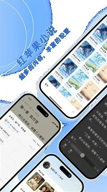 ��ƻ��С˵(С˵�Ķ�����)v3.4.0 �ֻ����ͼ3