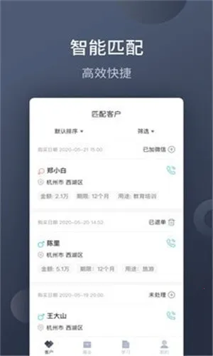 չҵ����2026���°汾v1.9.2 �ٷ������ͼ1