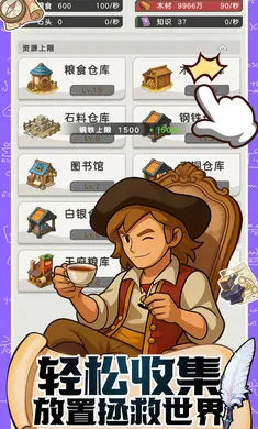 ħ������ս2026���ذ�װv0.1 ��׿���ͼ0