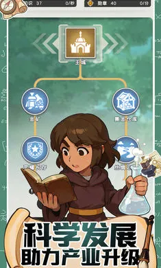 ħ������ս2026���ذ�װv0.1 ��׿���ͼ3