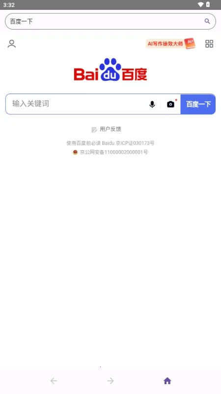 ��������Ԫ�����2026���°汾1.0.0_Android_BetaVersion �ٷ������ͼ1