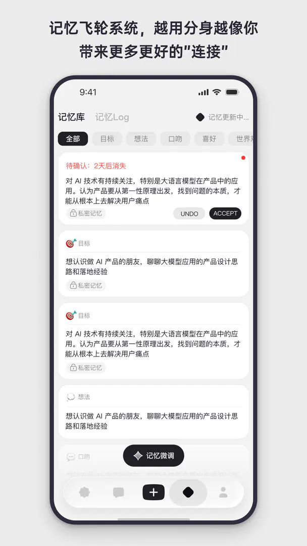 Elys2026�ٷ�����v1.0.11 ��׿���ͼ4