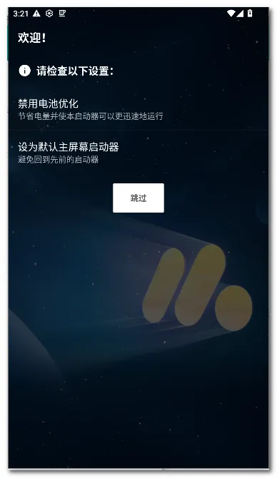 Pie ������(��׿������)v1.24.2 ��׿���ͼ0