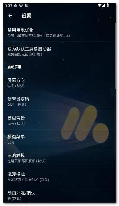 Pie ������(��׿������)v1.24.2 ��׿���ͼ3