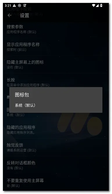 Pie ������(��׿������)v1.24.2 ��׿���ͼ1