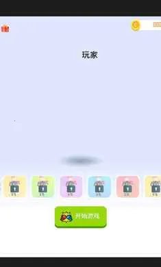 ���غ�ţ(ȭ����ս��Ϸ)v1.0 ��Ѱ��ͼ0