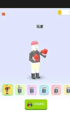 ���غ�ţ(ȭ����ս��Ϸ)v1.0 ��Ѱ��ͼ1