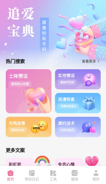 �����������ֻ���v1.1 ��Ѱ��ͼ0