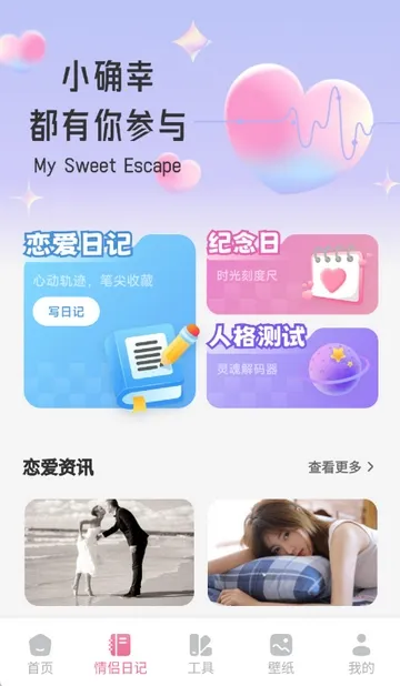 回聊天最新手机版 回聊天最新手机版