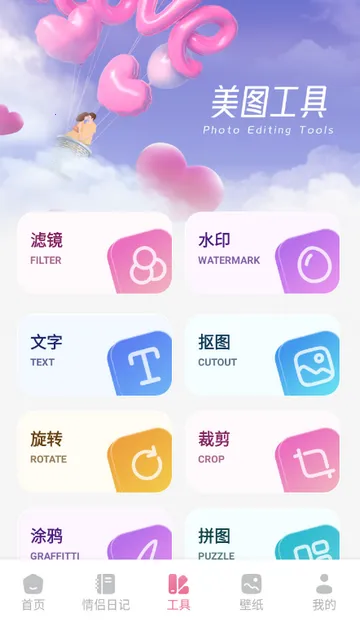 �����������ֻ���v1.1 ��Ѱ��ͼ1