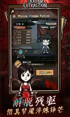 ��ڤɱ��(����������Ϸ)v1.0.2 ��׿���ͼ0