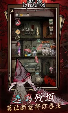 ��ڤɱ��(����������Ϸ)v1.0.2 ��׿���ͼ4