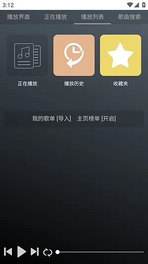 GD����̨(������Դƽ̨)v1.0.0 �ٷ������ͼ3