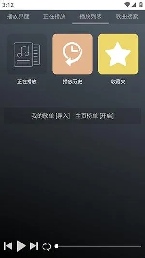 GD音乐台(音乐资源平台) GD音乐台(音乐资源平台)