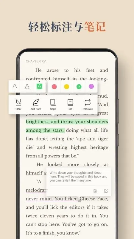 BooxReader(����īˮ���Ķ�����)v1.3.3 ��Ѱ��ͼ4