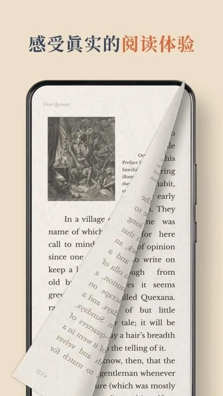 BooxReader(����īˮ���Ķ�����)v1.3.3 ��Ѱ��ͼ2