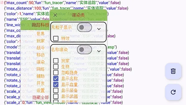 ��·�Ƽ�(��Ϸ��������)v7.7.6-246 �ֻ����ͼ2