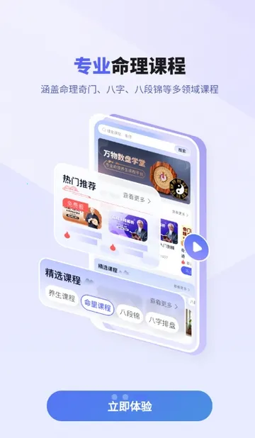 ��������(������������)v1.0.1 ��׿���ͼ3