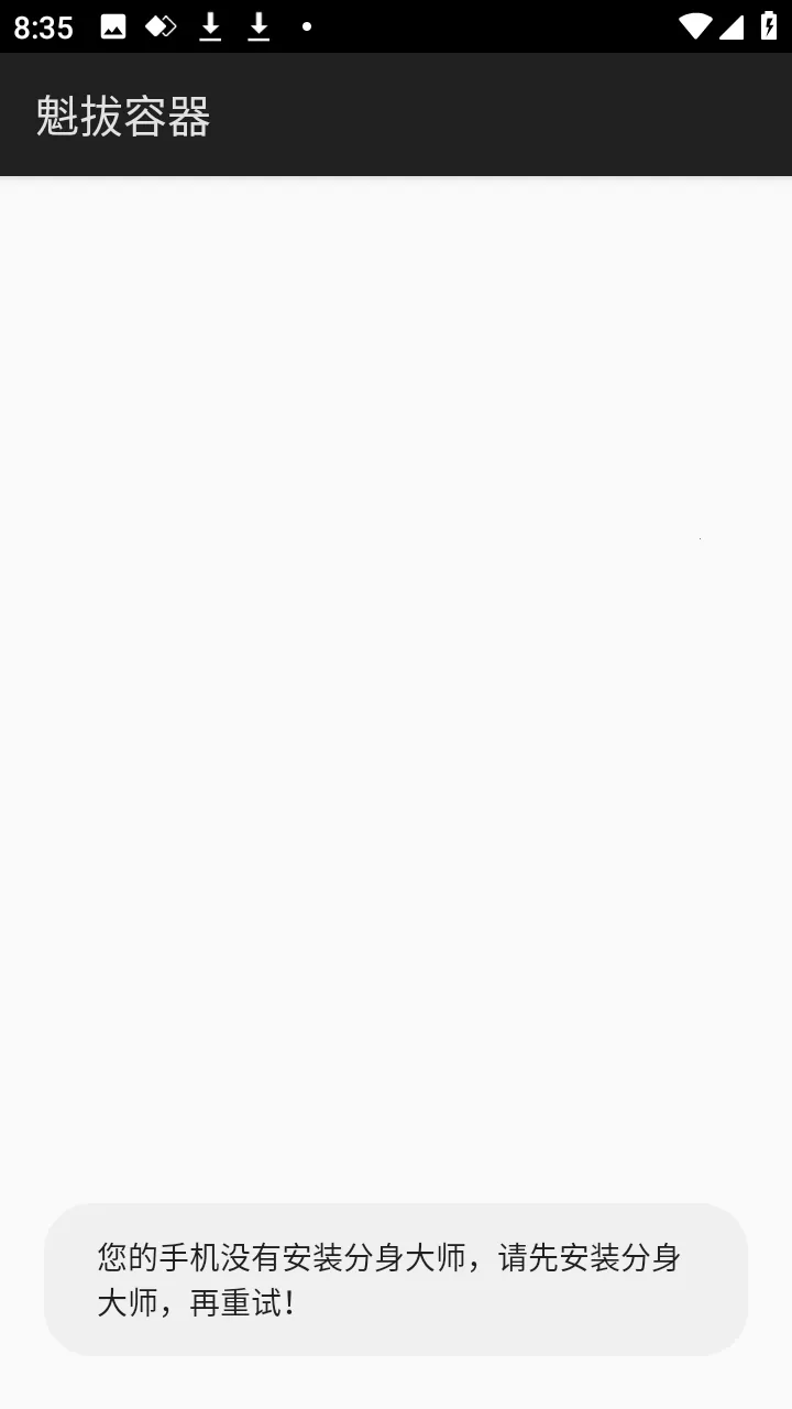 ������������2026�ٷ�����v1.0 ��׿���ͼ0