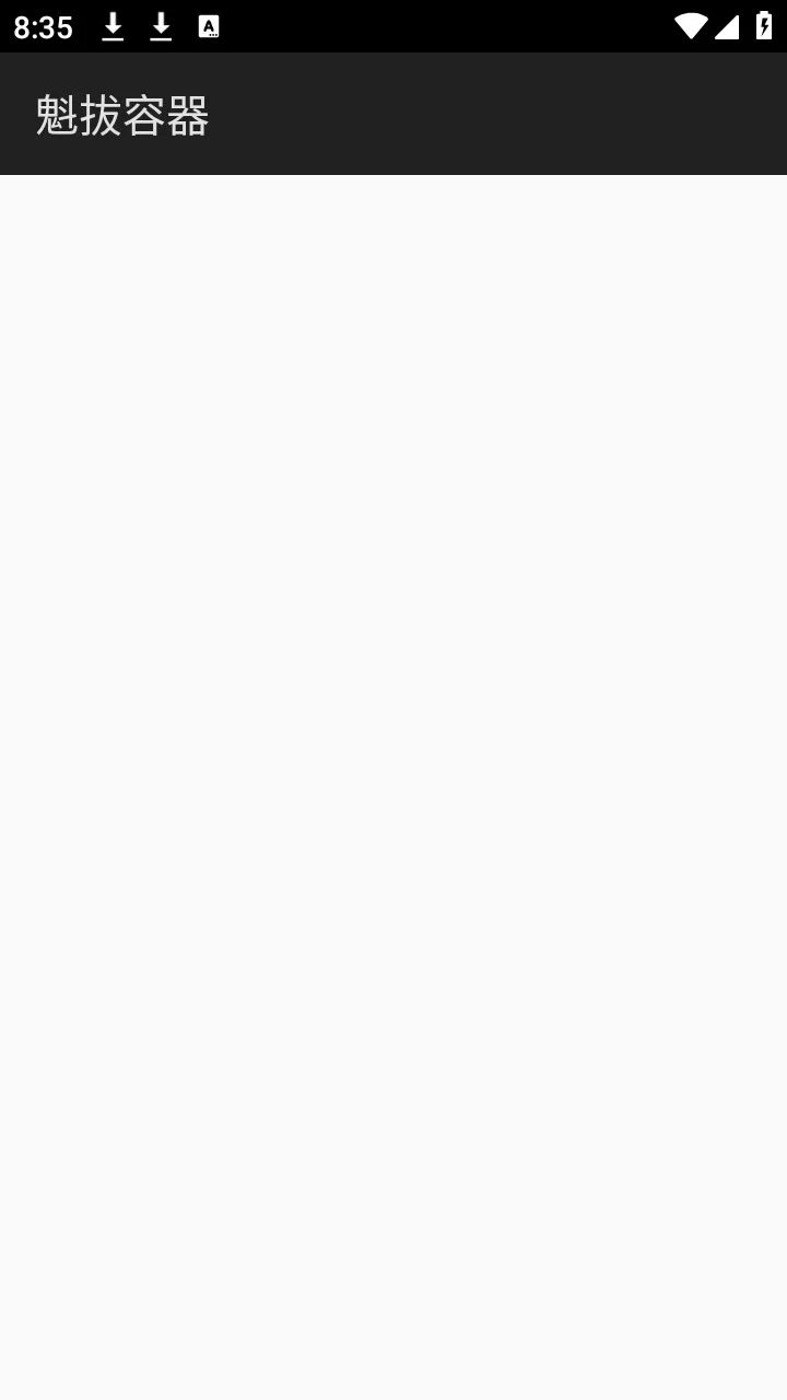 ������������2026�ٷ�����v1.0 ��׿���ͼ1