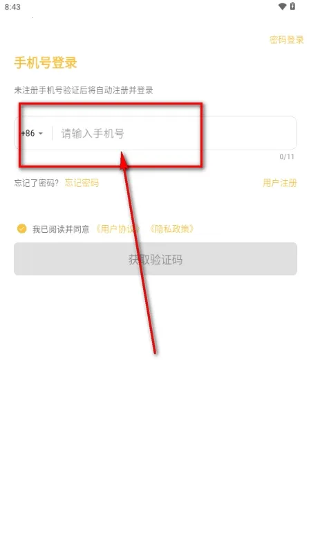 Side���������ֻ���v1.0.0 ��׿���ͼ1