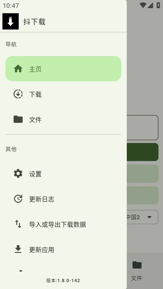 ������(������Ƶ������)v1.8.0 ��Ѱ��ͼ2