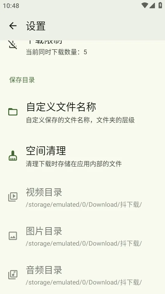 ������(������Ƶ������)v1.8.0 ��Ѱ��ͼ3