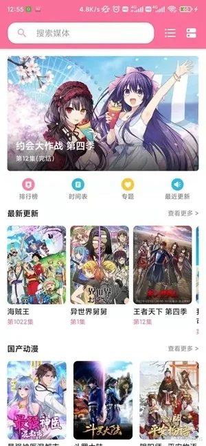 ý�����mediabox2026�ٷ�����v2.62 ��Ѱ��ͼ3