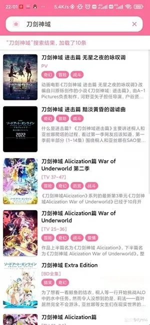 媒体盒子mediabox2026官方正版 媒体盒子mediabox2026官方正版