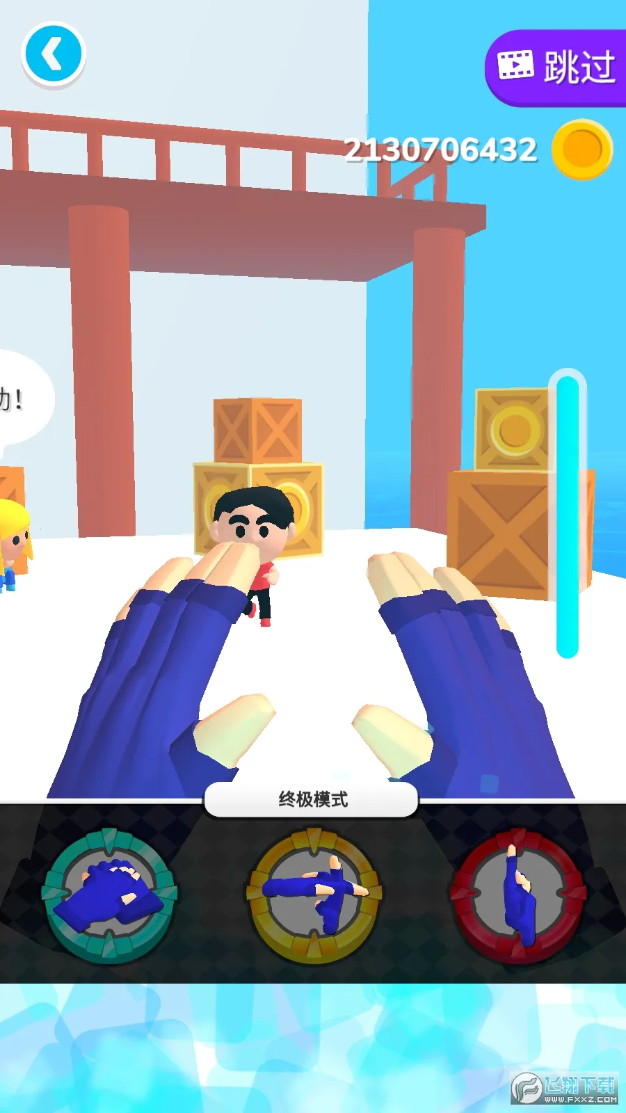 ����֮���������ײ˵�v0.9.4 �ٷ������ͼ1