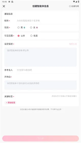 glow�����δ��ƽ��v2.0.9 �ٷ������ͼ2