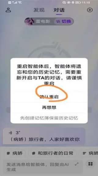 glow无屏蔽词破解版 glow无屏蔽词破解版