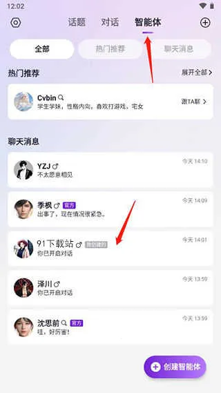 glow无屏蔽词破解版 glow无屏蔽词破解版