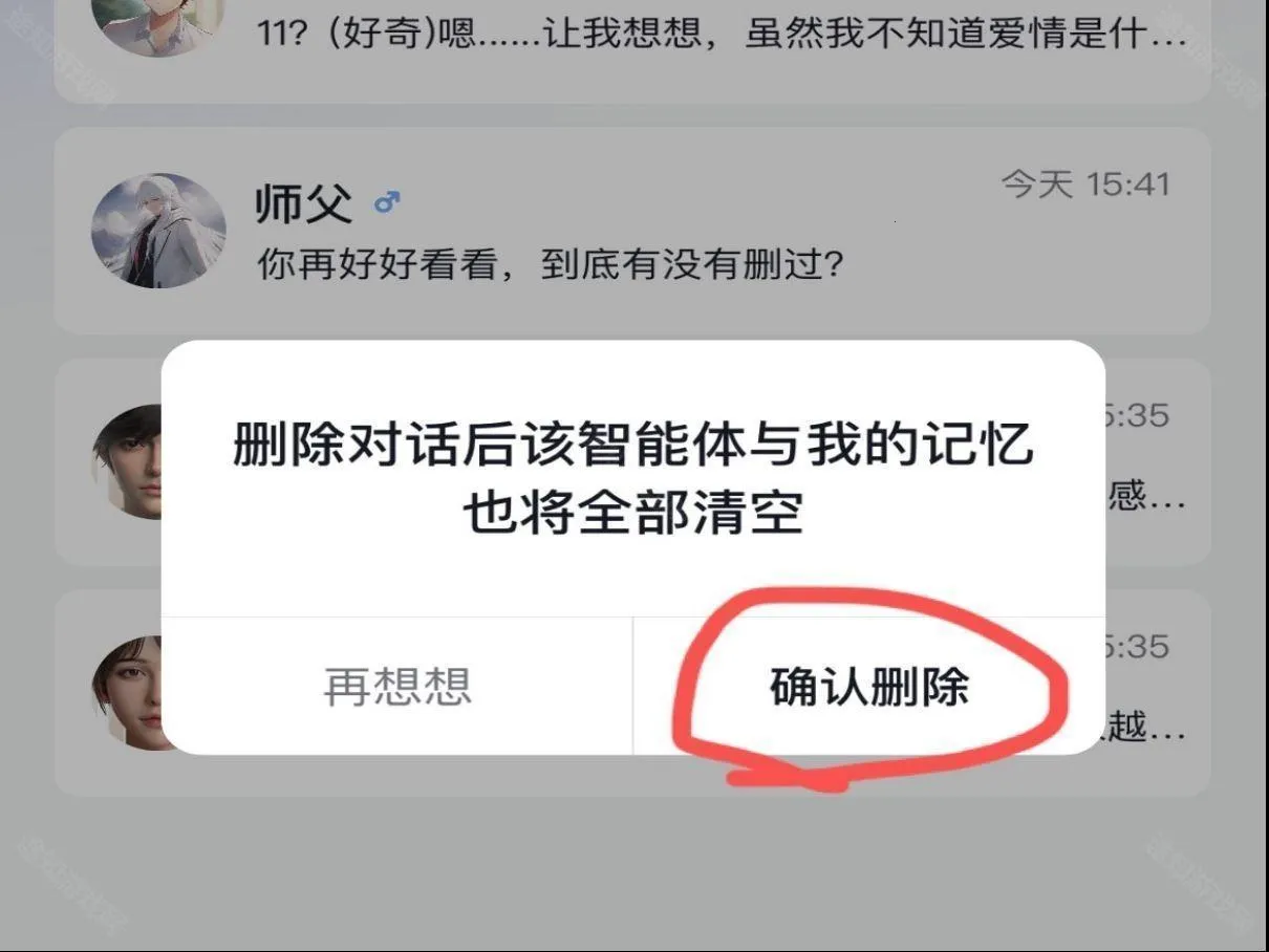 glow无屏蔽词破解版 glow无屏蔽词破解版