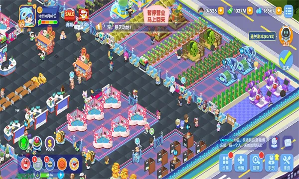 ��ȤҽԺ�ƽ��v6.0.1 �ٷ������ͼ0