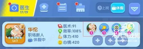 萌趣医院破解版 萌趣医院破解版