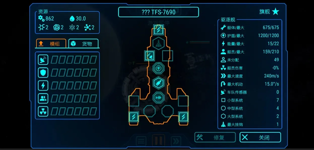 ��ʽ���MOD���ײ˵�v1.2.6 ��׿���ͼ4