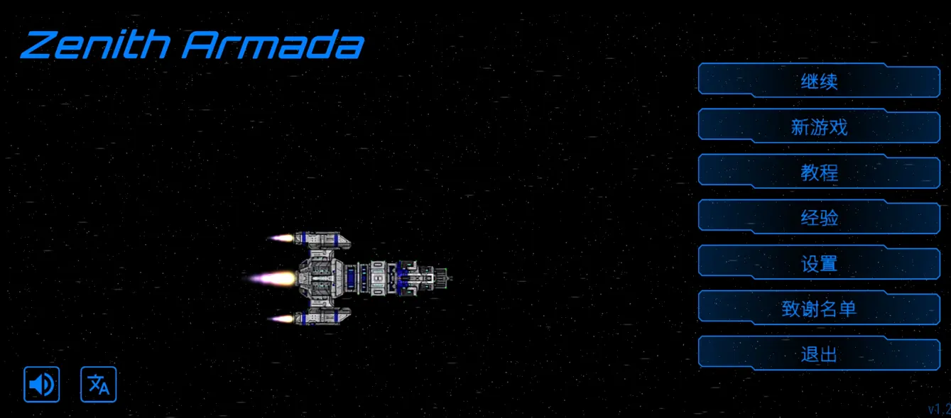 ��ʽ���MOD���ײ˵�v1.2.6 ��׿���ͼ3