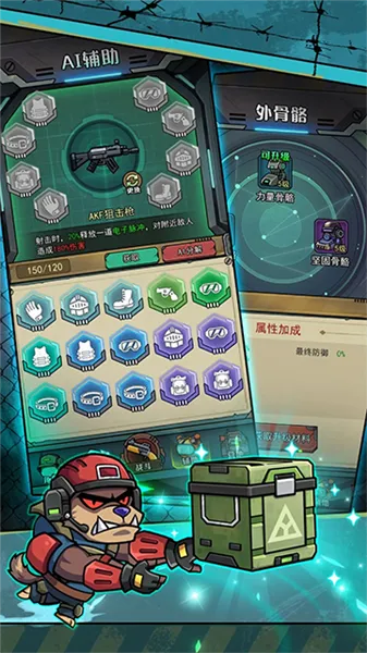 �������������ò˵�MOD��v1.0.3 �ֻ����ͼ1