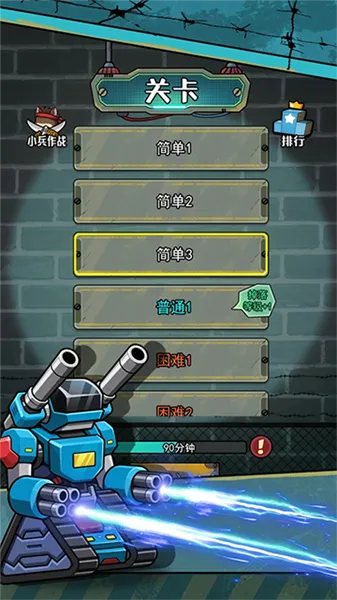 �������������ò˵�MOD��v1.0.3 �ֻ����ͼ2