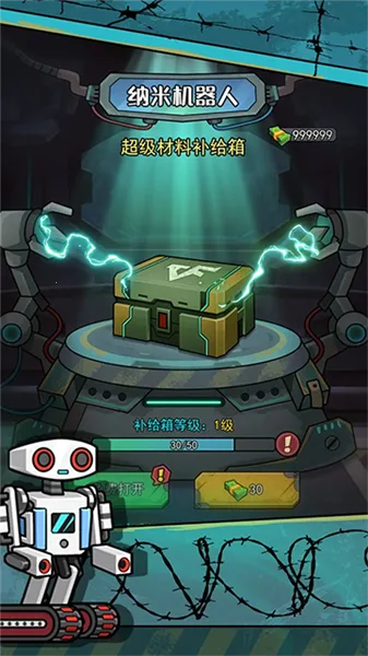 �������������ò˵�MOD��v1.0.3 �ֻ����ͼ3