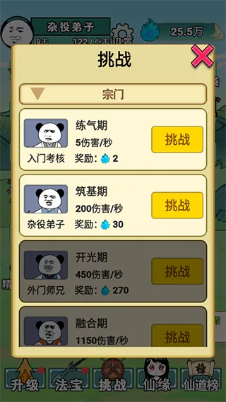 ����֮���Ǵ����ƽ������