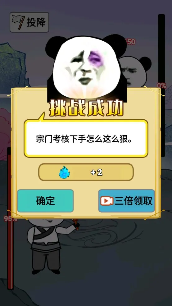 ����֮���Ǵ����ƽ������v1.5 ��Ѱ��ͼ4