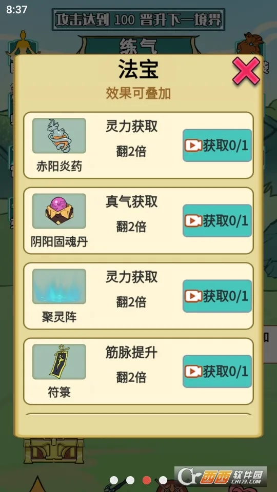 ����֮���Ǵ����ƽ������v1.5 ��Ѱ��ͼ0